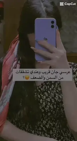 بايو اويل Bio oil  الاصلي 100‰ فهو اشبه بالحل السحري لكثير من المشاكل الوجة والجسم يستخدم لازاله تشققات البطن عند الحوامل  ويزيل اثار حب الشباب واثار الحروق  ويعالج التجاعيد والنمش ويعالج المسامات الواسعه ويعالج عدم توحد لون البشرة  ويعالج تشققات الجـلد اثناء فتره الحمل وبعد الولاده بايو اويل الاصلي اثبت فعاليته في معالجة مشاكل البشره الندب والتشققات وتصبغات البشره وعلامات التقدم في السن كما ويوفر ترطيب فائق للبشره ويجعلها ناعمه يمكن استخدامه لتهدئة البشره بعد التعرض المفرط للشمس وكزيت بعد الاستحمام  للنتائج افضل واسرع 👍🏻يفضل استخدامه مع الديرما رول💥💥  💜يحتوي زيت بايو اويل على فيتامين (A) مما يساعد على زيادة مرونة وتحسين نسيج الجلد 💖ويحتوي على فيتامين E: يساعد على الحفاظ على بشرة صحية، من آثار الحبوب وحمايه تلف الجلد والشيخوخة المبكرة طريقة استخدام بيو اويل : يستخدم زيت بايو اويل لمدة ثلاثة أشهر على الأقل وفي فترة الحمل يستخدم في الشهر الرابع وتحديداً في بدايته لضمان الحصول على افضل نتائج. يستخدم زيت بيو اويل مرتين في اليوم صباحاً ومساءاً. يوضع زيت بيو اويل على المنطقة المراد علاجها ثم تقومين بعمل مساج لمدة 3 دقائق للحصول على افضل نتائج ثم يترك بعد ذلك بشكل طبيعي 🌹🌹🌹🌹🌹🌹🌹🌹🌹🌹 الحجم الكبير  ٢٠٠ ملم الصنع / جنوب افريقيا  الاصلي 💯  للطلب مراسلة خاص او واتساب 07887651660 * الاصلي احذروا التقليد* 🚘 يوجد خدمة توصيل لجميع محافظات العراق 🚘#الاصلي #fyp #بغداد #duet #بنات 