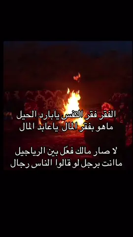 سنابي far.o8