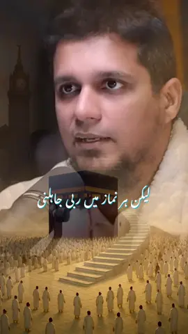 Kia ap ko namaz k bare mai yeah maloom tha? Namaz Kese khubsurat banay 🕋🤲#Allah #dua #namaz #salah #fyp 