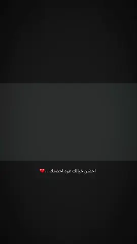 انكسار 💔#مجتبى_الكعبي #فقط_حسين #فزاعيات_شور_جزع #اللهم_عجل_لوليك_الفرج 