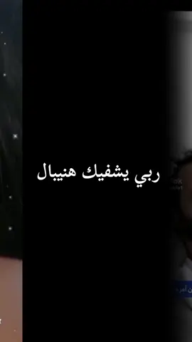 ربي يشفيك هنيبال وحسبي الله ونعم الوكيل فيهم  لمادا مسجون هنيبال وماسبب  💚🦅💚🦅