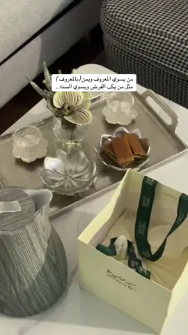 #امل_البقمي #your_coffee #بديع 