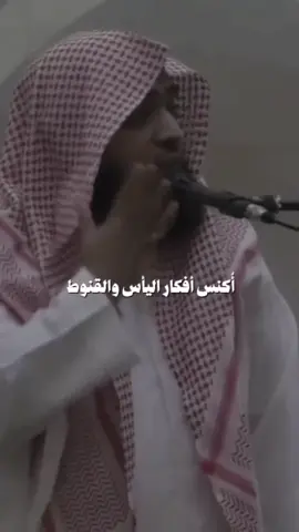 #الله #الله_اكبر #حسن_الظن_بالله 