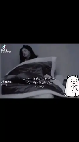 ‏#دويتو مع @️　 　  ️ 