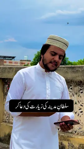 Full klam on my Youtube channel Ammad Naseem #ammadnaseem #ammadnaseemofficial #foryou #trending #viral @Ammad Naseem Official 2 
