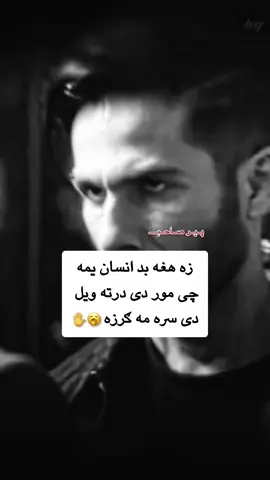 غګ درزی 🤣🫵😏 #pppppppppppppppp #greenscreen #foryou 
