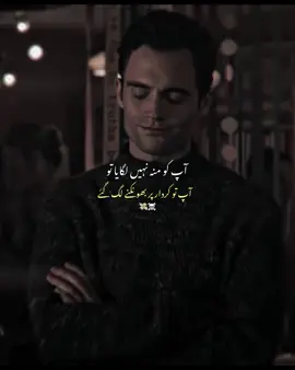 ری پوسٹ💸 . . . #seriesnetflix #joegoldbergedit #attitudestatus #tiktokuk #forupage 