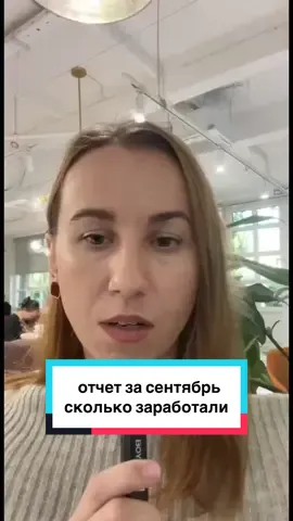 Отчет за сентябрь Купили и продали 3 монеты  Догекоин купили 6 сентября, продали 9 сентября. Купили по 0.215 Продали по 0.24 (Лимитным ордером, без нашего участия) Сделка принесла 8.5 % прибыли (в видео оговорка) Солану купили 6 сентября, продали 12 сентября Купили по 203 Продали по 239 (Лимитным ордером, без нашего участия) Сделка принесла 17,5% прибыли Авакс купили 12 сентября, продали 18 сентября Купили по 28.57 Продали по 32.5 (по рыночной цене, продали вручную, сами) Сделка принесла 13% прибыли ———— В ноябре сделаю отчет за октябрь ✅ Хотите научиться торговать на крипте самостоятельно - приходите на обучение. $50 в месяц Также нужен торговый капитал $50-$100 Уделите добросовестно обучению 2-3 месяца и вы сможете самостоятельным торговать на спотовом рынке Мои контакты в описании профиля #трейдингдляновичков #каккупитькрипту #каккупитьusdt #криптадляновичков 