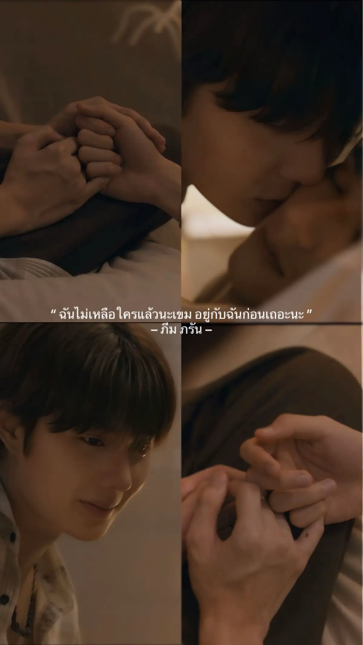 จุกอกก #KengNamping #เก่งน้ําปิง #Kengharit #Nampingster 