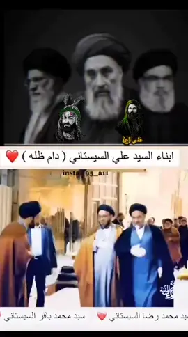 #الحشد_الشعبي_المقدس #القائد_الأمين_الشيخ_قيس_الخزعلي #السستاني_علي_السستاني_دام_ضله #محمدرضا_السيستاني 