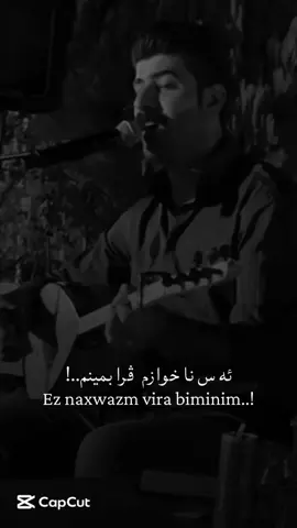 ئه س نا خوازم  ڤرا بمينم..! @تاك بكه #ئەکتیڤبن🥀🖤ـہہـ٨ــہ  #_h_s_n_ 