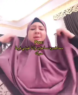 #جامعة_النجاح_الوطنية #طولكرم_فلسطين_سلفيت_نابلس_جنين #شعب_الصيني_ماله_حل😂😂 #جامعة_فلسطين_التقنية_خضوري #خضوري 