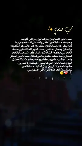 مساء الخير #مجابر_صنعانيه✨ #محظور_من_الاكسبلور🥺 #طلعوهه_آكسبلور #صنعاء_روحي #وبالصنعاني 