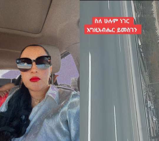 #duet with @ወንጌል ዘተዋሕዶ ኦርቶዶክስ❤️✝⛪🟩🟨🟥💒 #እግዚአብሔር 