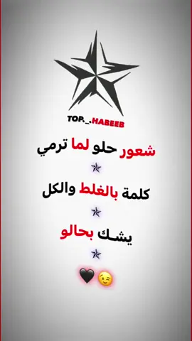 #تصميم #تصميم_فيديوهات🎶🎤🎬 #تصميمي #مصمم_فيديوهات🎬🎵 #شلتنا_الطوب😂💘 