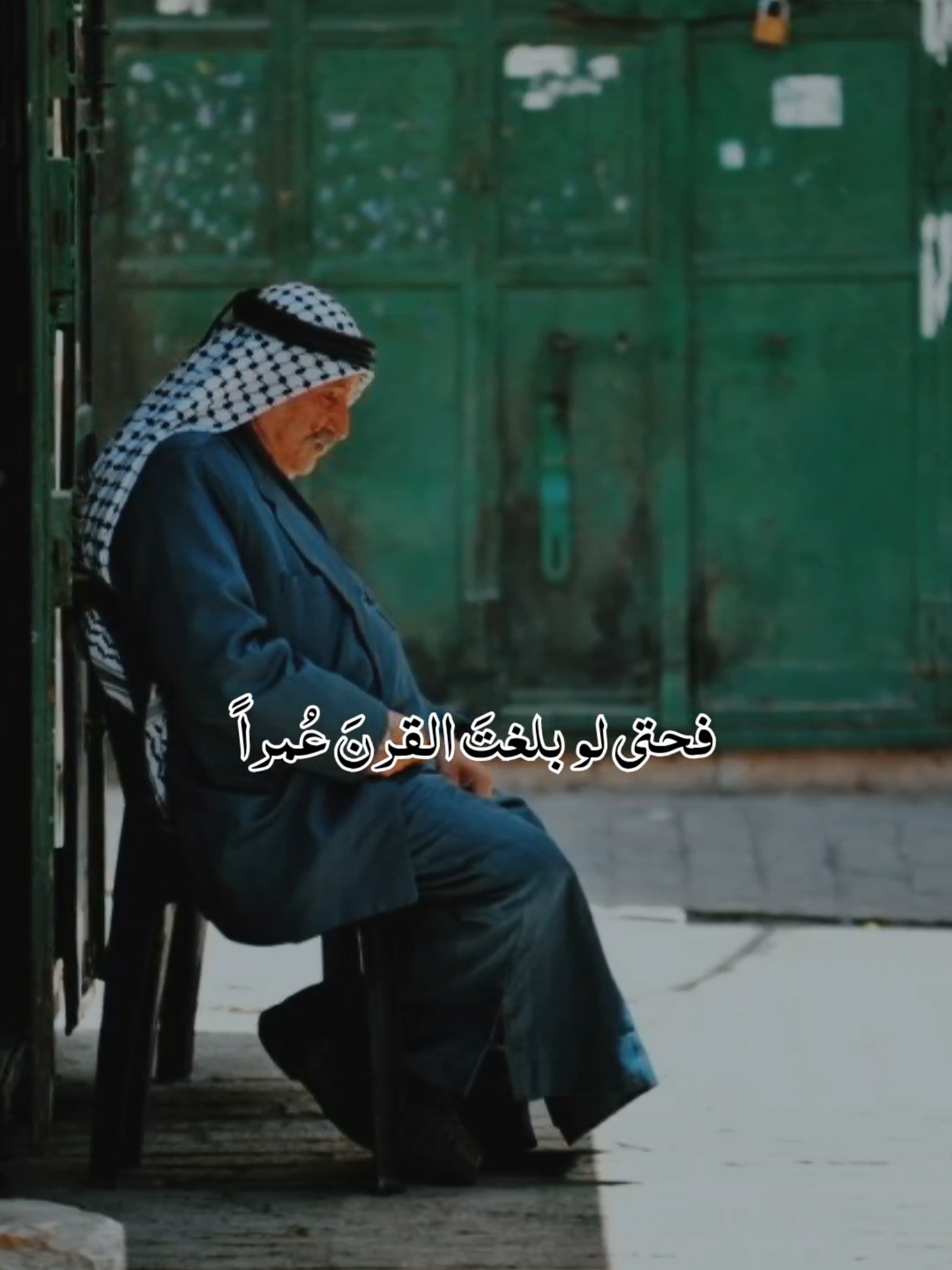 أحقاً شِبتَ يا أغلى الشبابِ وغطى الثلجُ رأسكَ في غيابي🥹 رحم الله أمي وأبي😔 #مؤثر #foryoupage #أكسبلور #لايك__explore__ #viraltiktok @قرآن/ Qur'an @🌹بّےـسًےـمِےـة أمِےـلَ🌹 @أصيل الأشعري🎙️ @🥀نٌےـسًےـمِےـة هےـِدُوُء🌹 @🌹بّےـسًےـمِےـة أمِےـلَ🌹 