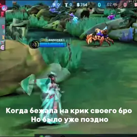 #CapCut #mlbbcreatorcamp #fyppppppppppppppppppppppp #mobilelegends #mlbb 