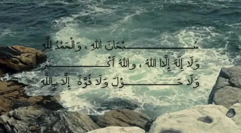 #explore #viral #قرآن #اجر_لي_ولك #4u 