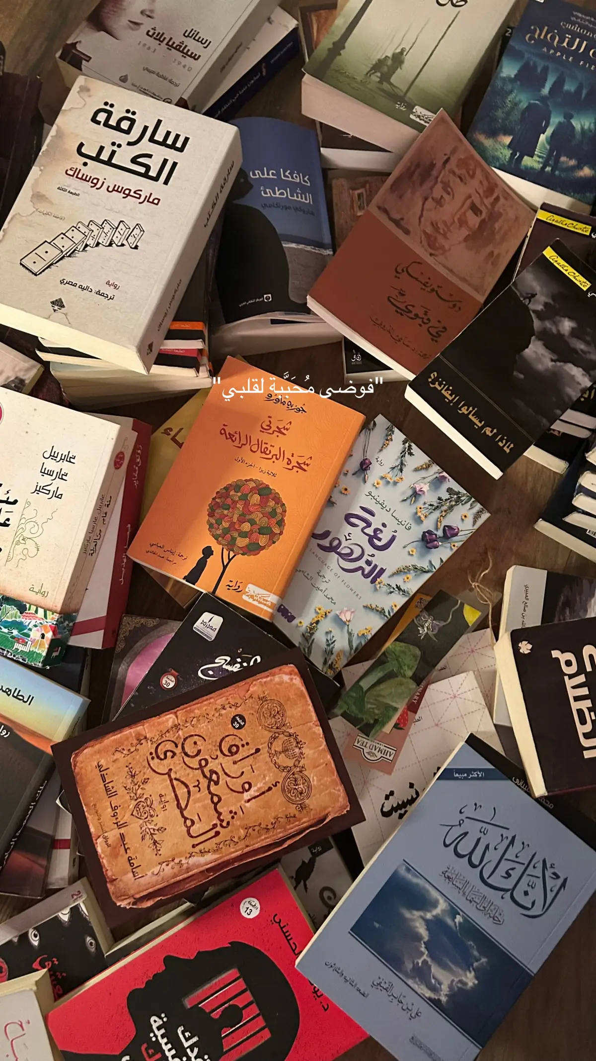 #كتب #اكسبلور #fyp #explor #السعودية 