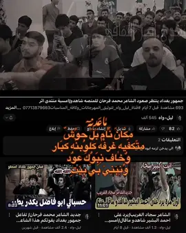 ﮼مٰاعَدنِهٓ👍🏾💔 #شعر #محمد_فرحان #اكسبلور #تصميم_فيديوهات🎶🎤🎬 