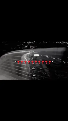 #امي #هواجيس #explore #fypシ゚ 