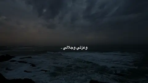 ﴿وَلَسَوْفَ يُعْطِيكَ رَبُّكَ فَتَرْضَىٰ﴾  #شيخ_علي_المياحي #شيعة_علي_الكرار #تصميمي #لايك_متابعه_اكسبلور #صعدو_الفيديو 