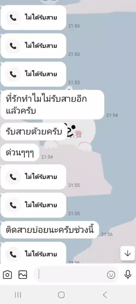 #สตอรี่_ความรู้สึก😔🖤🥀 #ขอบคุณที่ดูแลหัวใจในวันที่อ่อนล้าขอบคุณที่เข้ามาเติมเต็ม 