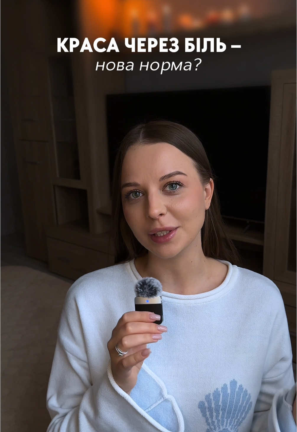 що думаєте з приводу цього? 🫠 #мінімалізм #мінімалістка #пріорітети #цінності #краса 