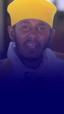 #እግዚአብሔር_እንደሚወዳችሁ_ተመልከቱ😔❤#ኦርቶዶክስ⛪ተዋህዶ⛪ለዘለዓለም🙏ትኑር🙏 #ethiopian_tik_tok🇪🇹🇪🇹🇪🇹🇪🇹 