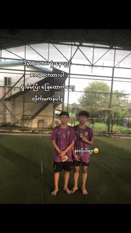 တကယ်”😩#မင်းတို့ပေးမှ❤ရမဲ့သူပါကွာ #ဘာတင်တင်ကိုဖလုတ်🙌👍 #fyppppppppppppppppppppppp #thankb4youdo #ငါသေမှပဲfypပေါ်ရောက်မှာလား😑😑 @TikTok view pls