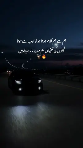 repost 🦅 #💀hayee_farhan💀 #foryoupagе #foryou #viral #fyppppppppppppppppppp 