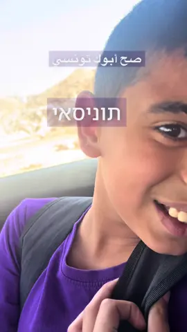 📍ערערה בנגב