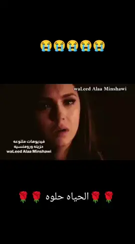 انا اليتيمه من بعدك يا امى 🌹🌹🌹😭😭😭😭😭😭😭