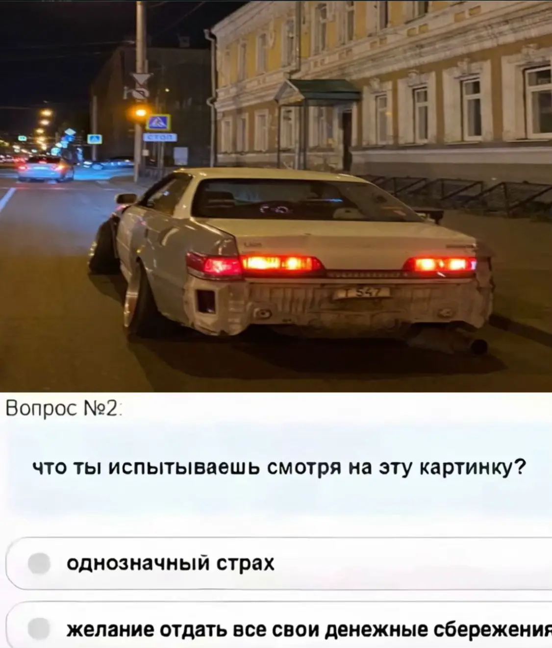 JZX100 — обозначение восьмого поколения автомобиля Toyota Mark II в кузовах 100-й серии. Выпускался с сентября 1996 по сентябрь 2000 годов. -2.0 i 24V (160 л.с.) — объём двигателя 1998 см³, 6 цилиндров, 4 клапана на цилиндр. Максимальная скорость — 190 км/ч. Расход топлива: в городе — 14 л/100 км, вне городского цикла — 8 л/100 км.  -2.5 i 24V Turbo (280 л.с.) — объём двигателя 2492 см³, 6 цилиндров, турбонаддув. Максимальная скорость — 200 км/ч. Расход топлива: в городе — 15 л/100 км, на шоссе — 10 л/100 км.  #recommendations #mark2_jzx100 #mark100 #mark2 #маркообразные  