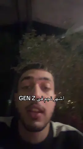 نفسى تقتنعو انى 2007