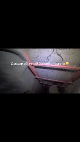 Попали в бункер с пожарной машиной @Unknown_Stalker @Urbex Daugavpils🦺🚷 жаль больше не попасть#urbex #urbanexploring #abandoned 