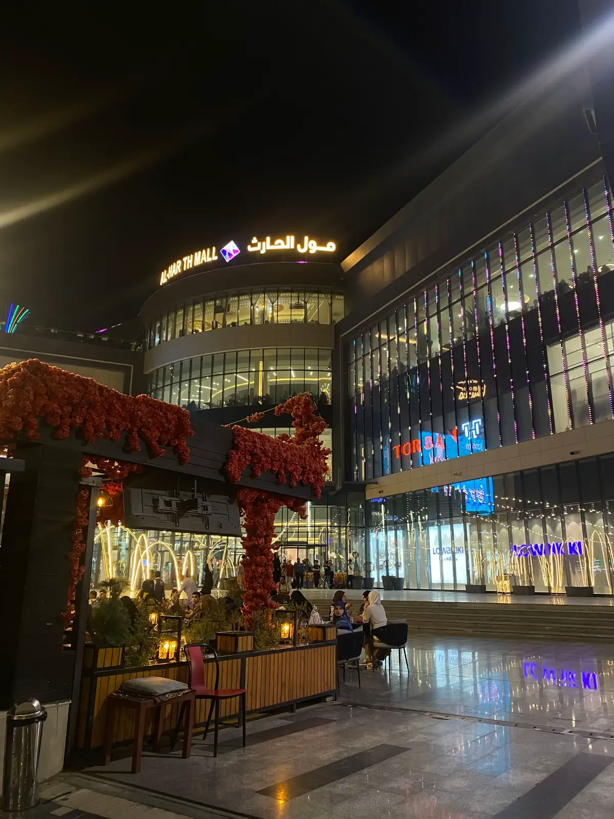 #السناتر_كربلاء #مول_حارث_كربلاء #شعب_الصيني_ماله_حل😂😂 