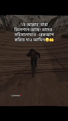 ➰Lorenzo🚩  #foryou #fypシ゚viral #foryoupage #typpppppppp #banglacaption 