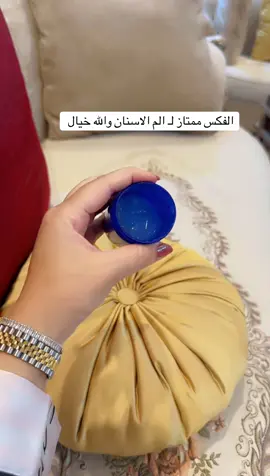 #اكيسبلوررررررررر #ترند_تيك_توك_مشاهير #علاج_طبيعي #بنات_حائل #السعودية_الكويت_مصر_العراق_لبنان 