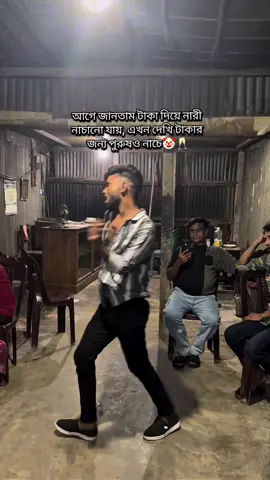#fyp ###viral ###trending ###viral ###bdtiktokofficial @TikTok Bangladesh @TikTok @Tiktok Bangladesh 
