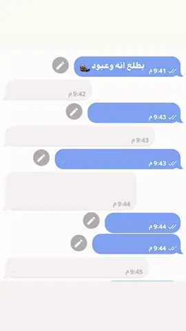 شبي هذا ميتحمل 🌚#مالي_خلق_احط_هاشتاقات #ترندات_تيك_توك #شعب_الصيني_ماله_حل😂😂 #ترند 