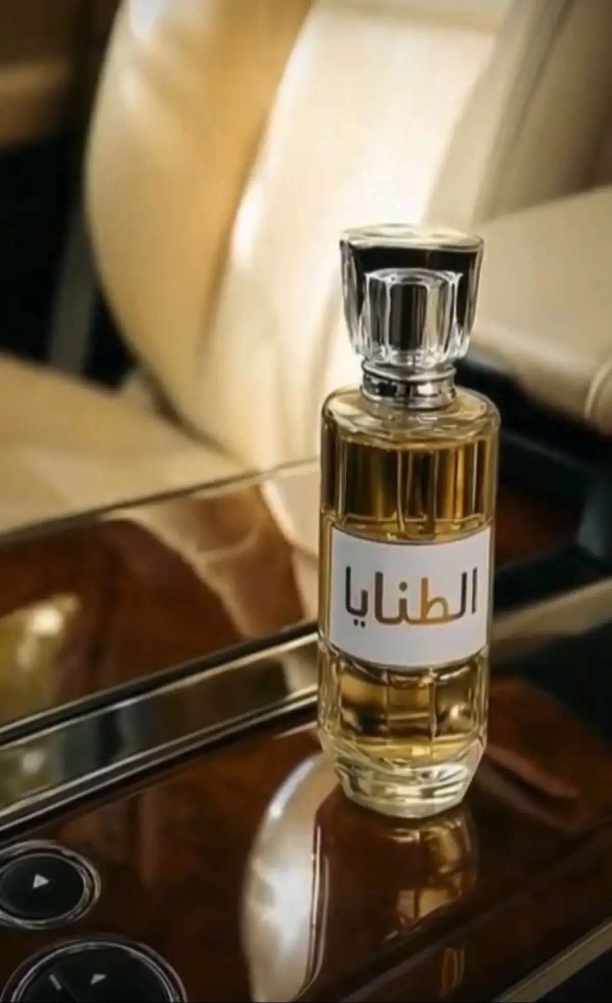 #شمر 