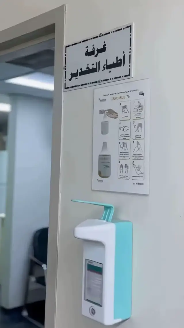 🌸💕
ً #doctor #ترند #طبية #العراق #Love 