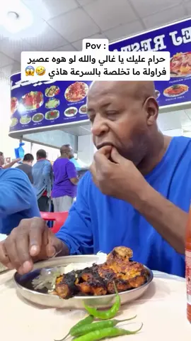 وضعة رهيب
