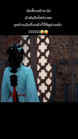 #อริรักลิขิตใจ #FatedHearts #LiQin #ChenZheYuan #fyp 