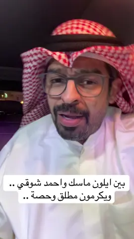 #المملكة_العربية_السعودية #الامارات #الكويت #قطر #البحرين 