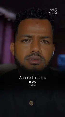 الببتعد عنك في اصعب الظروف ما تعاتبو#sudanese_tiktok  #standwithkashmir  #foryoupage  #foryou #tiktok  حالات واتس 
