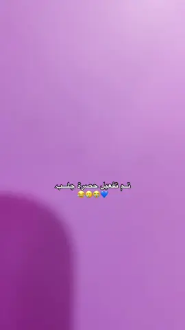 مابيه حيل .💙😂