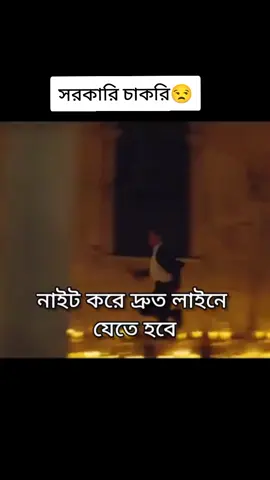 নতুন ব্যাচ যখন আসে 😁