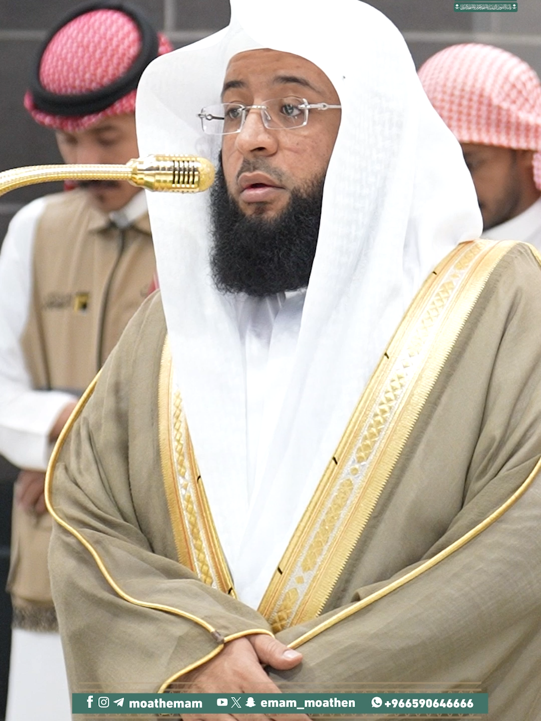 ليحذر العبد مجاوزة حدود الله، فإنه جلَّ وعلا مراقب لكل أمر، عالم بكل جزئياته وتفصيلاته ومآلاته ﴿وكَانَ اللهُ عَلَى كُلِّ شَيْءٍ رَقِيبًا﴾.  تلاوة فضيلة الشيخ  #بدر_التركي  من صلاة المغرب 12 ربيع الآخر 1447هـ.